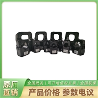 电流互感器 SCTK681B 开口式 便于安装维护