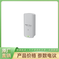   RG-YST230F 锐捷单频2.4G300M电梯网桥套装