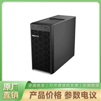   戴尔塔式服务器T150/E-2356G/32G/2TSAYA*2/H345/300W