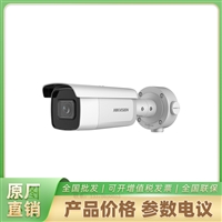 DS-2CD3B46G2T-IZHS   400万像素变焦网络摄像机