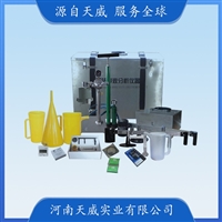 TW-B现场钻井液分析仪器箱 液体密度计 钻井液含砂量测定仪