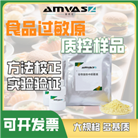 芝麻蜜饼或蜂蜜中的杏仁质控样品