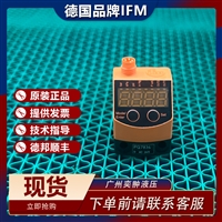 有库存进口IFM易福门PQ7834用于气动装置的压力传感器
