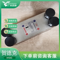 贺德克HEX S722-60-00/G1 1/2换热器HYDAC品牌有库存原装