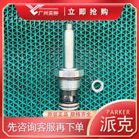 派克溢流阀RAH101S50原装进口PARKER品牌有库存