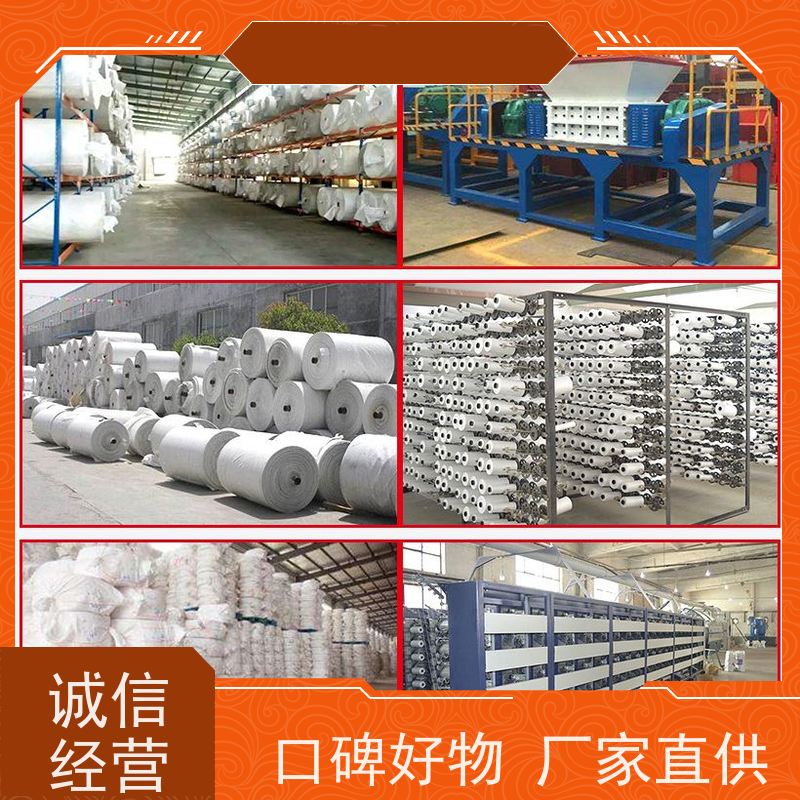 吨包袋厂家  塑料包装  2吨桥梁预压可定制 规格齐全 