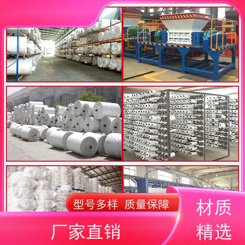 导电吨包袋子  坚固耐用  加厚耐磨吨袋   防潮防尘