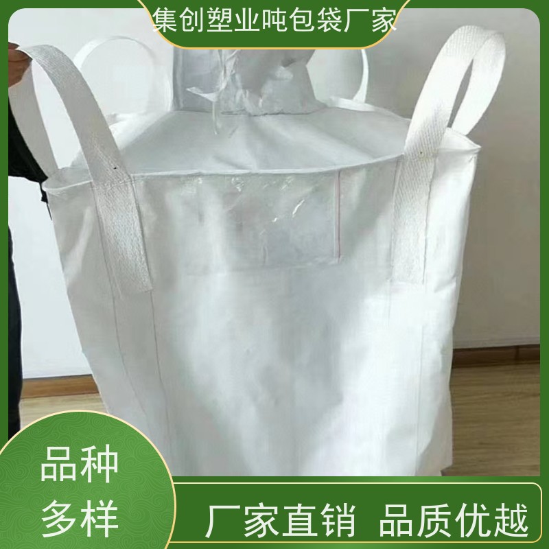 工地桥梁预压袋 塑料包装  加厚太空袋污泥袋  品质保证 