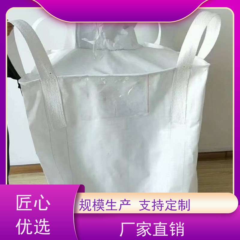 导电吨包袋子  塑料包装  防膨胀桥梁预压袋 轻便易操作规格齐全 