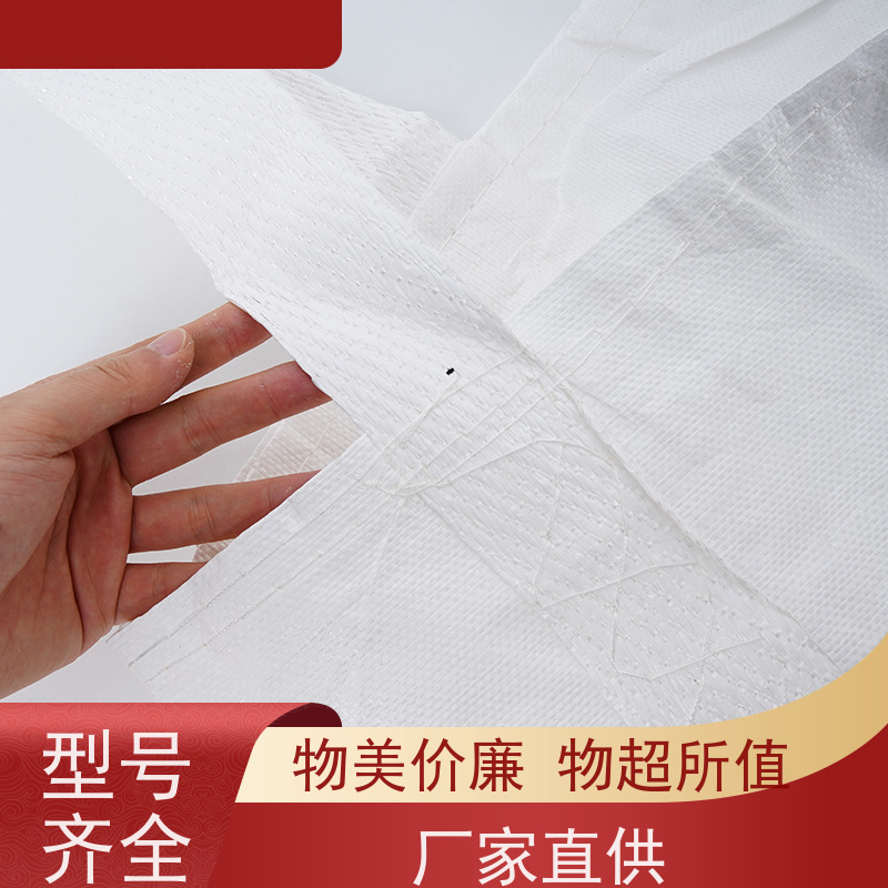 耐磨耐用防潮吨包 按需定制 加厚太空袋污泥袋  多用途 