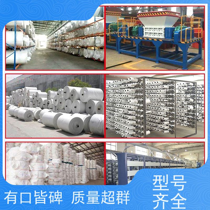 带内衬生产厂家 环保  水泥兜底太空袋 免托盘吨包 