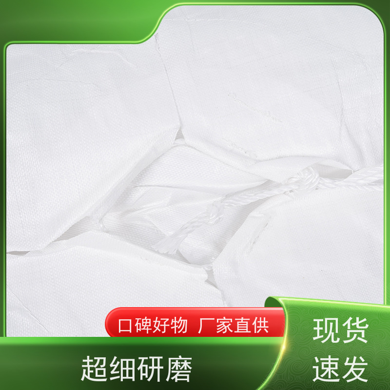 带内衬生产厂家 美观耐用  化工集装袋 规格齐全 