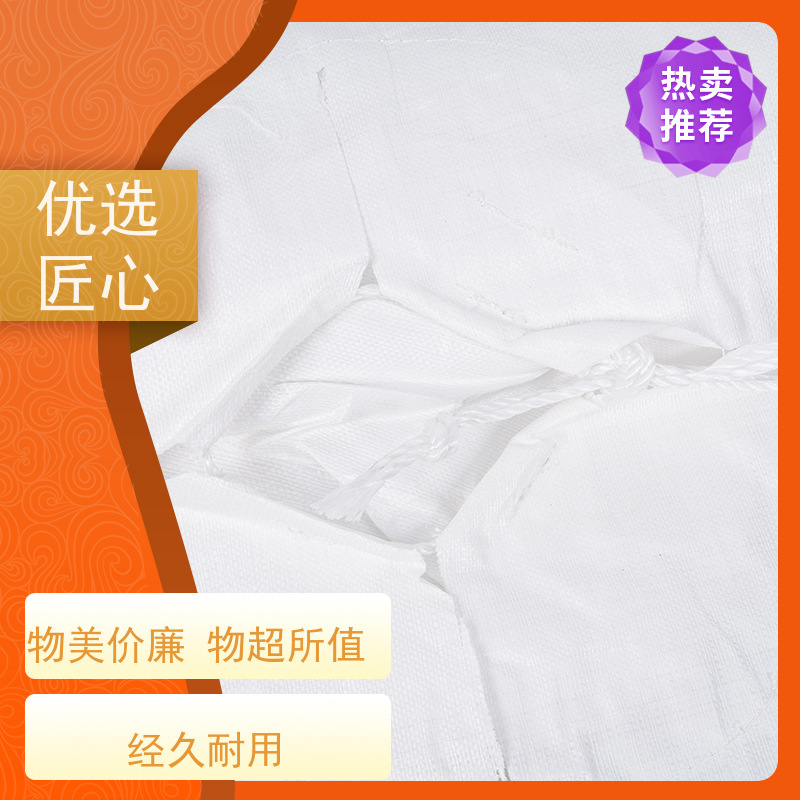 吨包袋批发定做厂家  承重力强  加厚太空袋污泥袋  规格齐全 