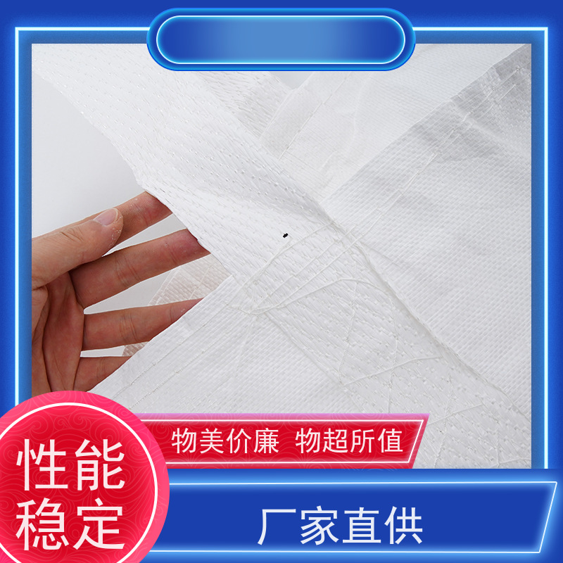 集创塑业吨包袋 双层压边  化工集装袋 防潮防尘