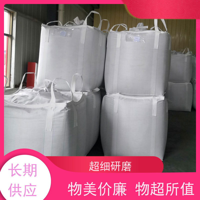 集装袋生产厂家  环保  吨袋太空袋吨包袋 品质保证