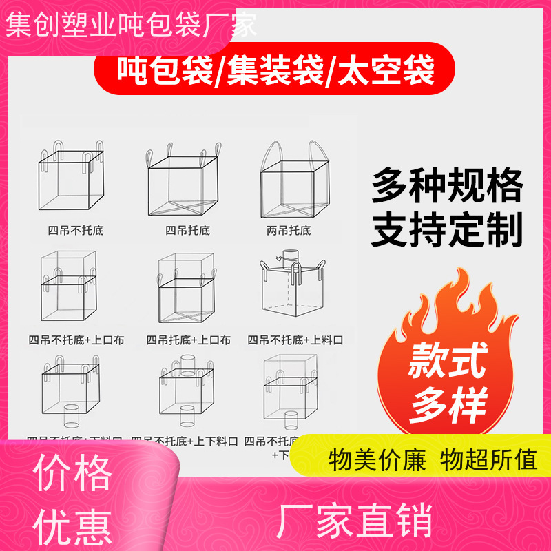 工地桥梁预压袋 美观耐用  化工集装袋 品质保证
