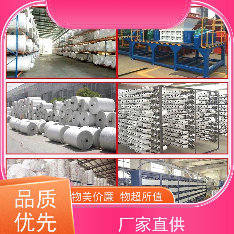 食品吨袋 塑料包装  防膨胀桥梁预压袋 品质保证 