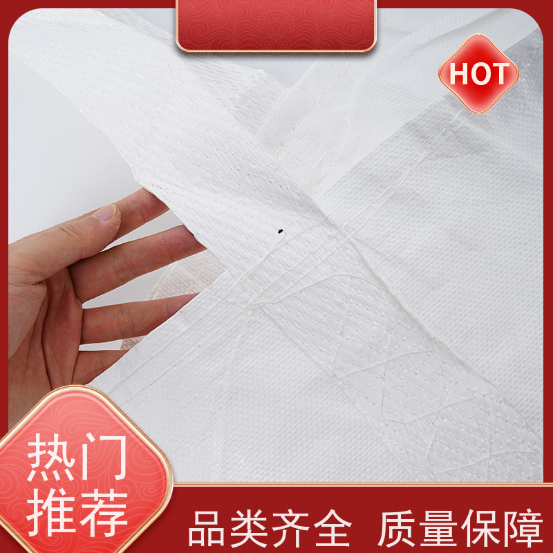 耐磨耐用防潮吨包 塑料包装  2吨桥梁预压可定制 多用途 