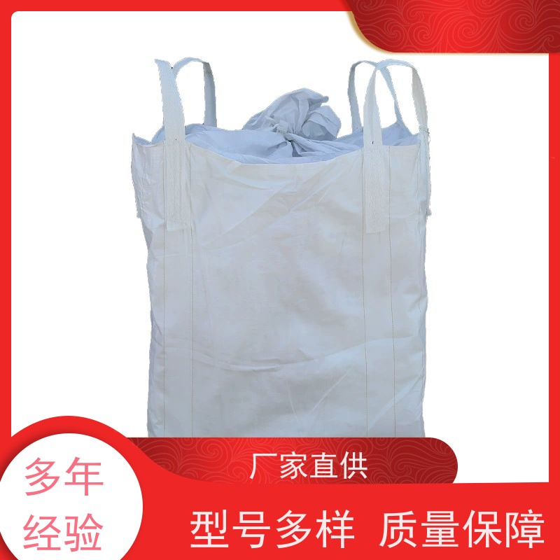 双经内拉筋兜底  材料PP原料 防膨胀桥梁预压袋 免托盘吨包 