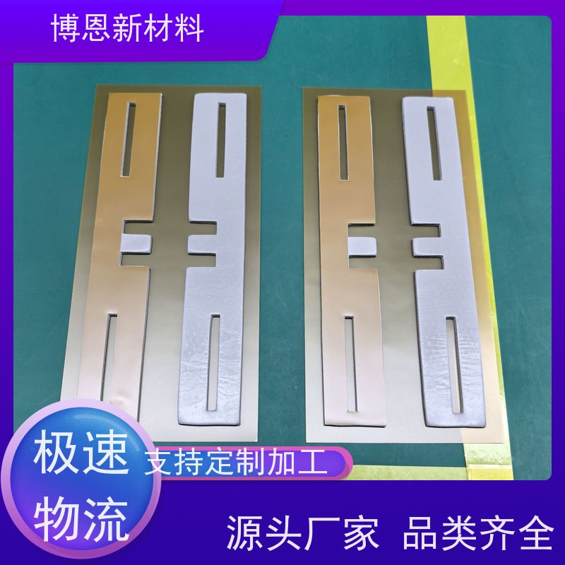 石墨烯新能源绝缘板压缩弹性好 降低热阻供应批发