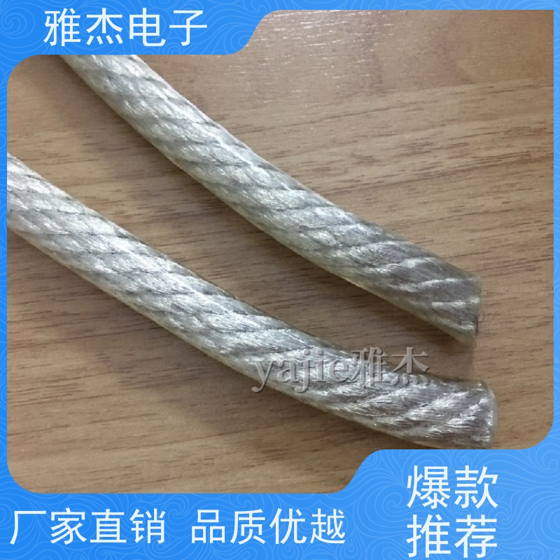 雅杰裸铜绞线 TJr 95平 120平 300平无氧铜镀锡 纯铜接地线