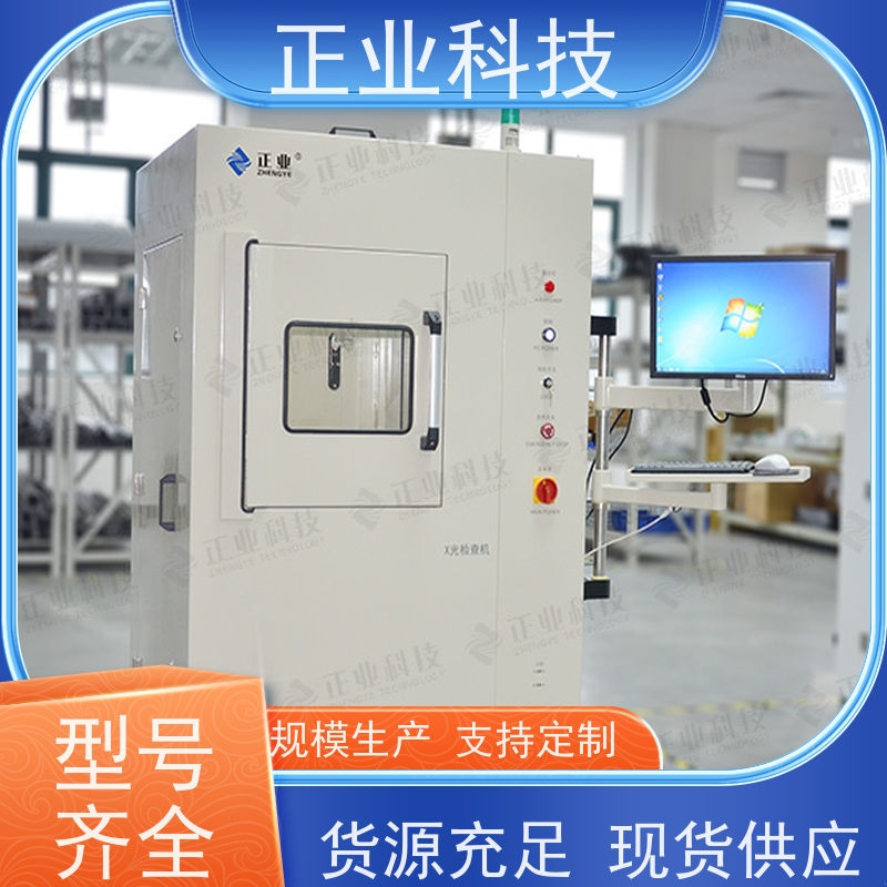 正业科技 x-ray检测仪 可用于电芯 让您的生产更加现代化、高效化