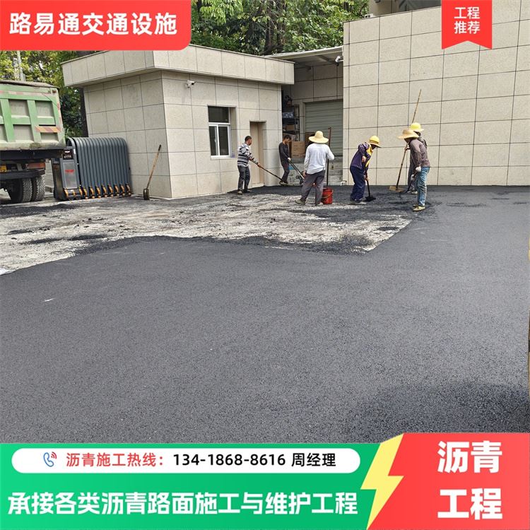 广 州 碎石基层铺设 沥青运动场铣刨翻新 工程包工包量