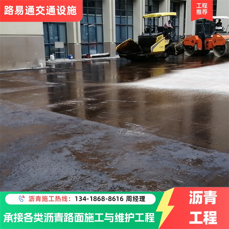 珠 海 坡度调整后重铺 环保沥青运动场新建 工程包工包量