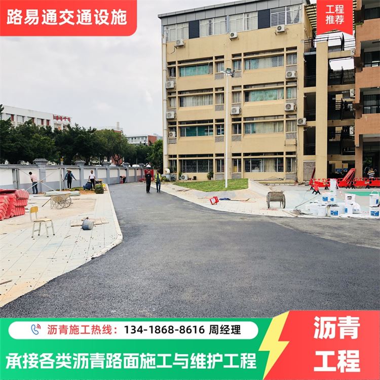 中 山 碎石基层铺设 排水型沥青运动场新建 专 业靠谱 品质保证