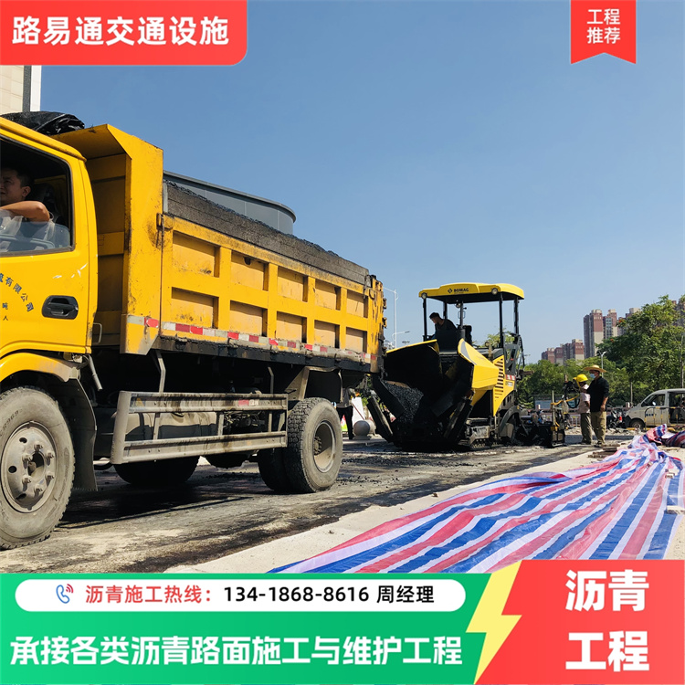 路易通 篮球场 学校沥青场地应急改造 工程包工包量