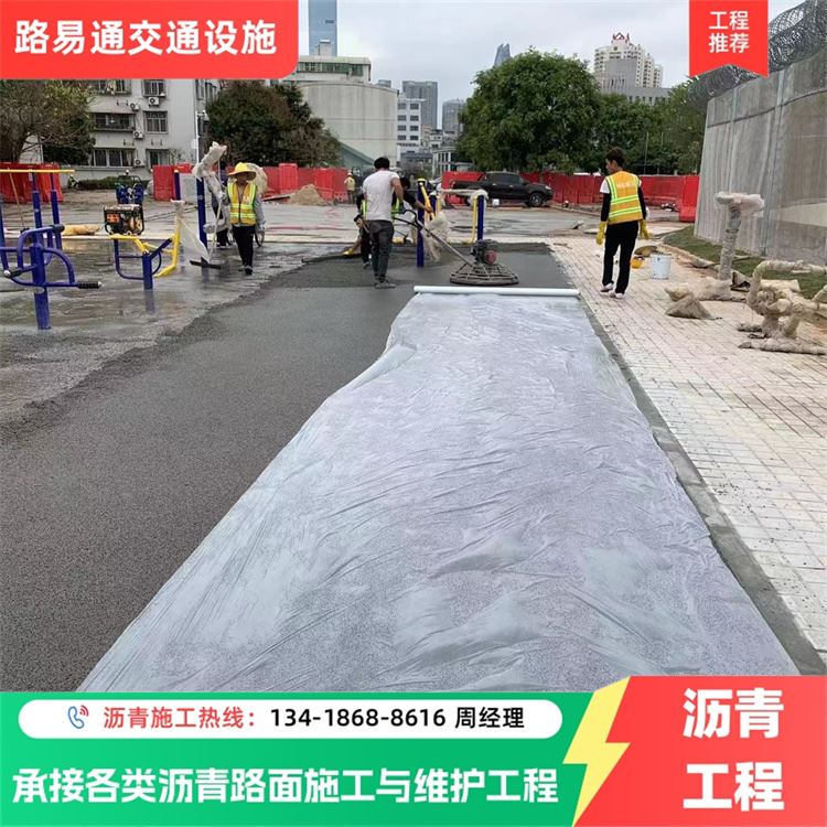 珠 海 坡度调整后重铺 沥青运动场景观改造 工程包工包量