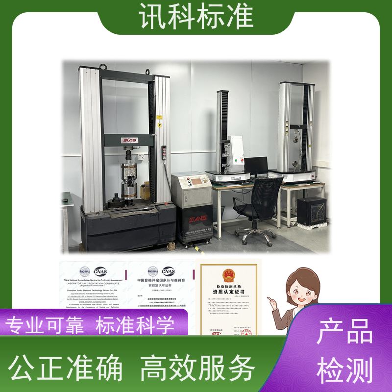 深圳  金属卤素灯 变速器齿轮 测试条件及办理要求