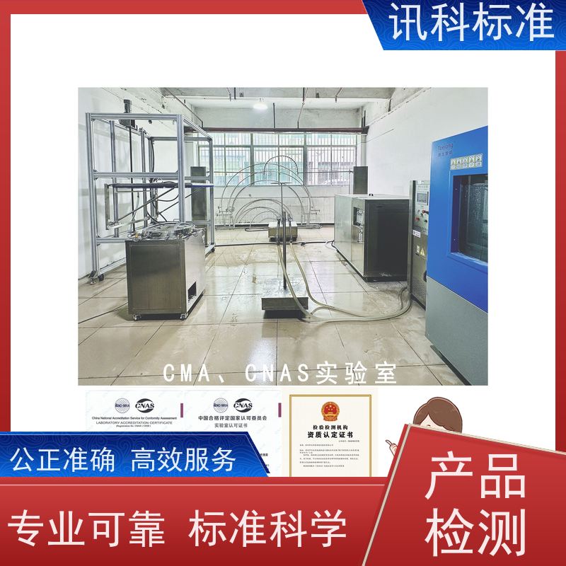 深圳  金属卤素灯 变速器齿轮 测试一般要注意哪些