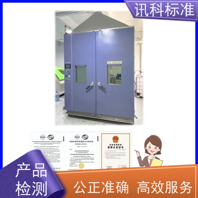 深圳  材质分析 变速器轴 办理常见标准与测试要求