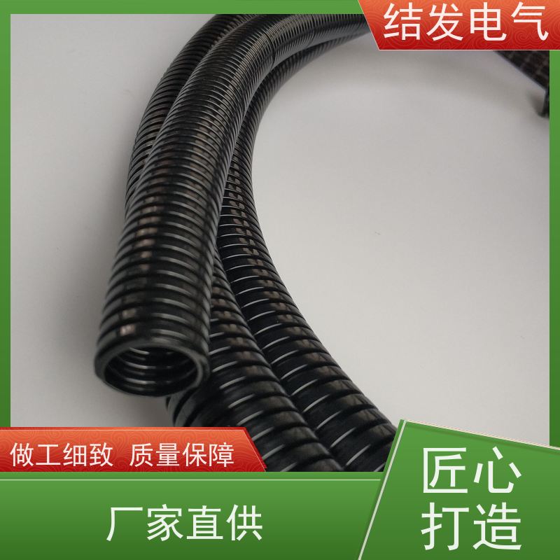 结发电气 耐酸碱抗冲击 尼龙塑料浪管 耐高低温抗压 PA10