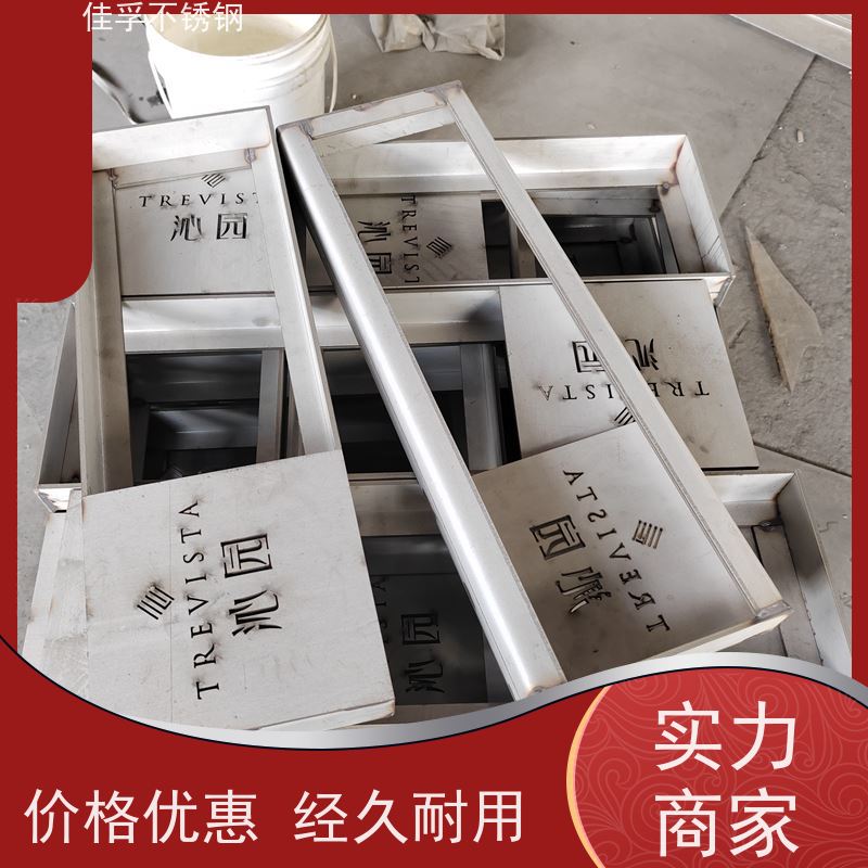 304 不锈钢铺装井盖 加工 防腐防滑