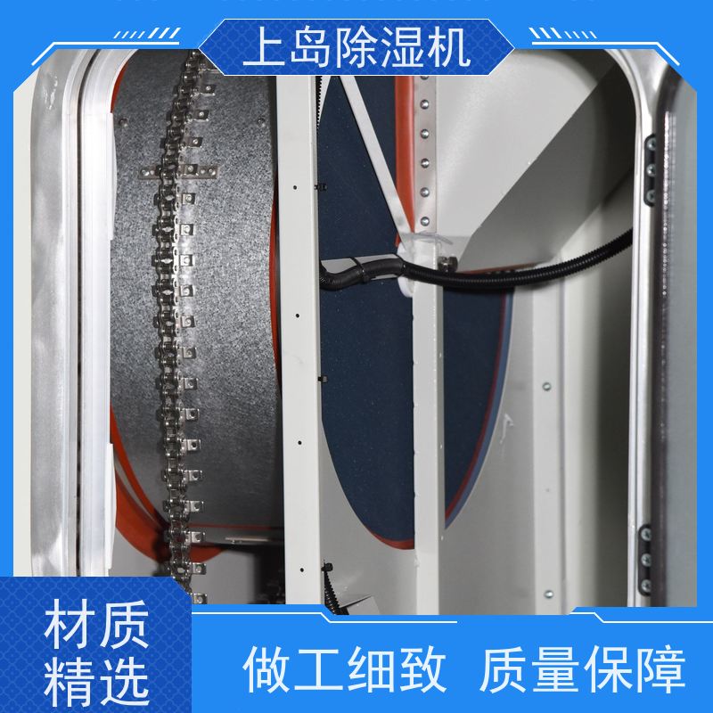 上岛 304不锈钢 低露 点转轮除湿机 锂电池 干燥间