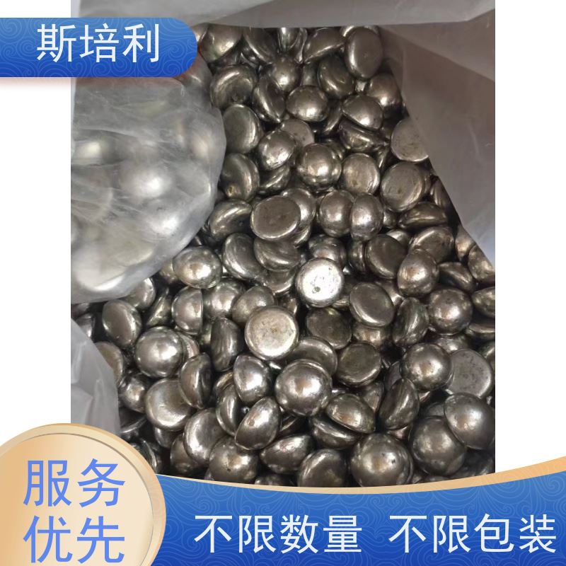 江西区县收购含银锡块 锡丝锡渣收购多种结算方式