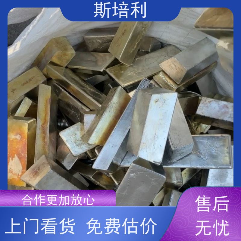 江西区县回收环保锡块 锡膏锡渣收购合理利用 全国上门