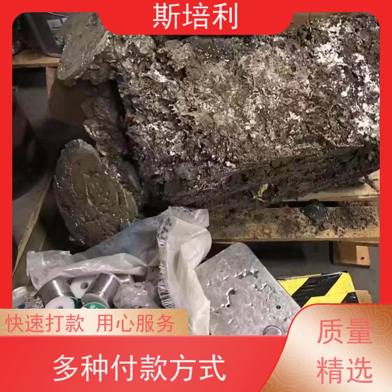 江西区县回收环保锡块 锡块锡渣回收量大价高 上门服务 