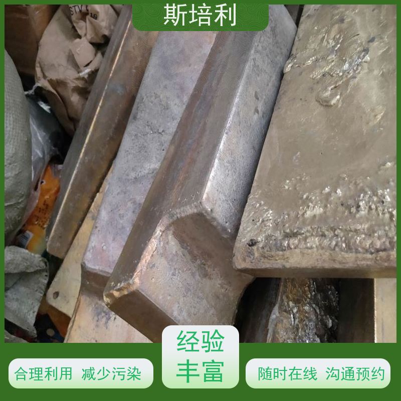 江西区县回收环保锡块 锡膏锡渣收购量大价高 上门服务 