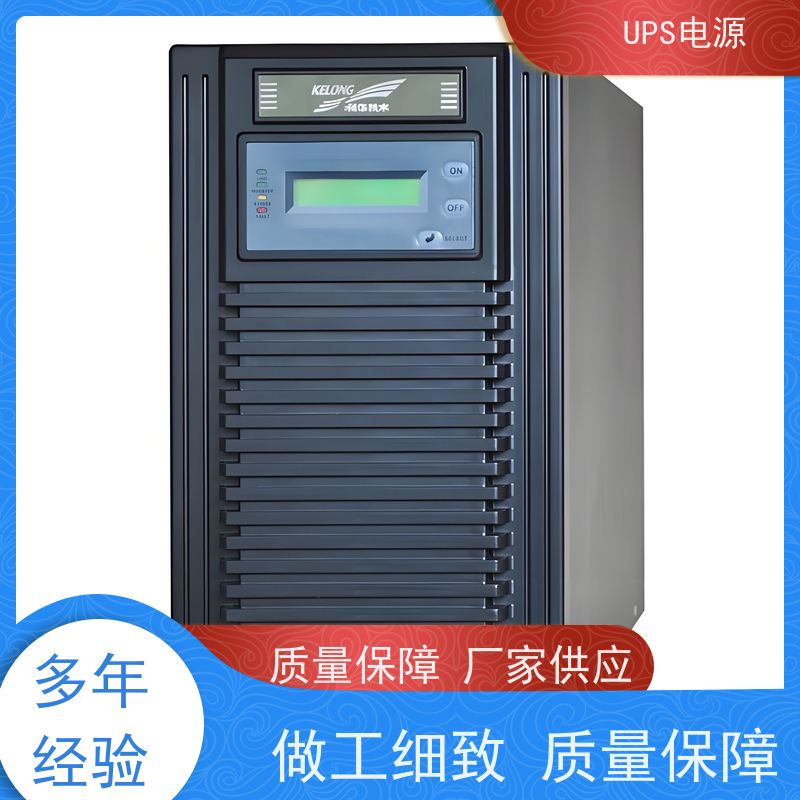 宣武区 UPS电源  厂家供应