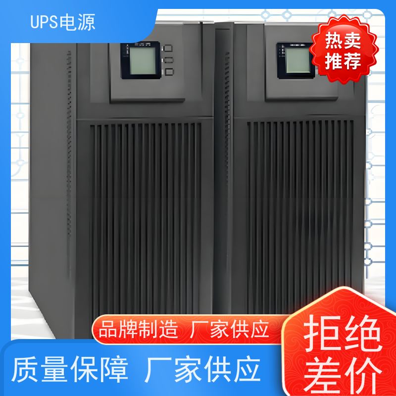宣武区 UPS电源  厂家报价