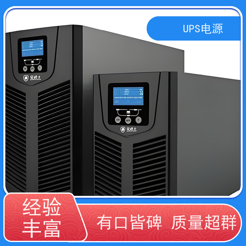 宣武区 UPS电源  厂家价格
