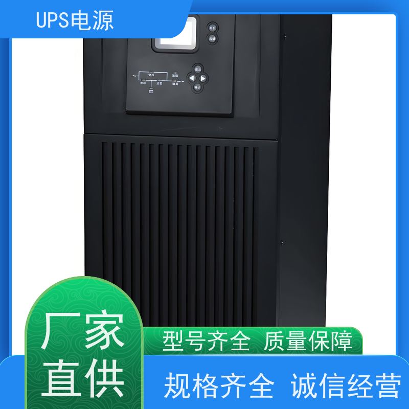 宣武区 UPS电源  供应商