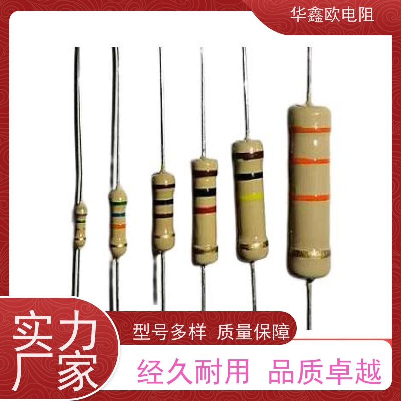 华鑫欧 品质保证 碳膜固定电阻器 1/8W 阻值10M