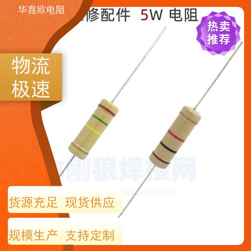 HXO 源头工厂 CF电阻器 阻值470K