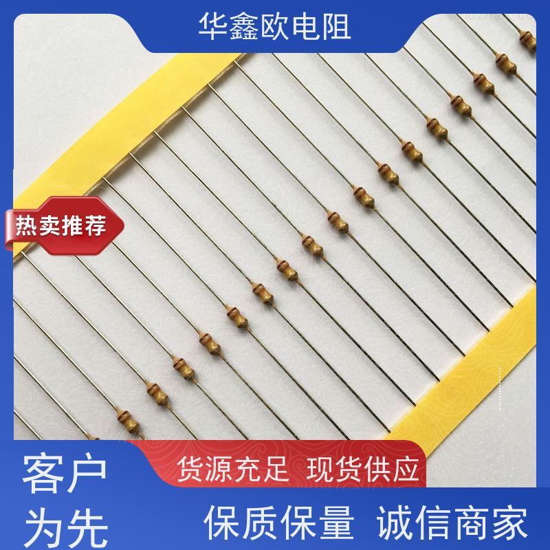 HXO 碳膜固定电阻器 2W 阻值750K