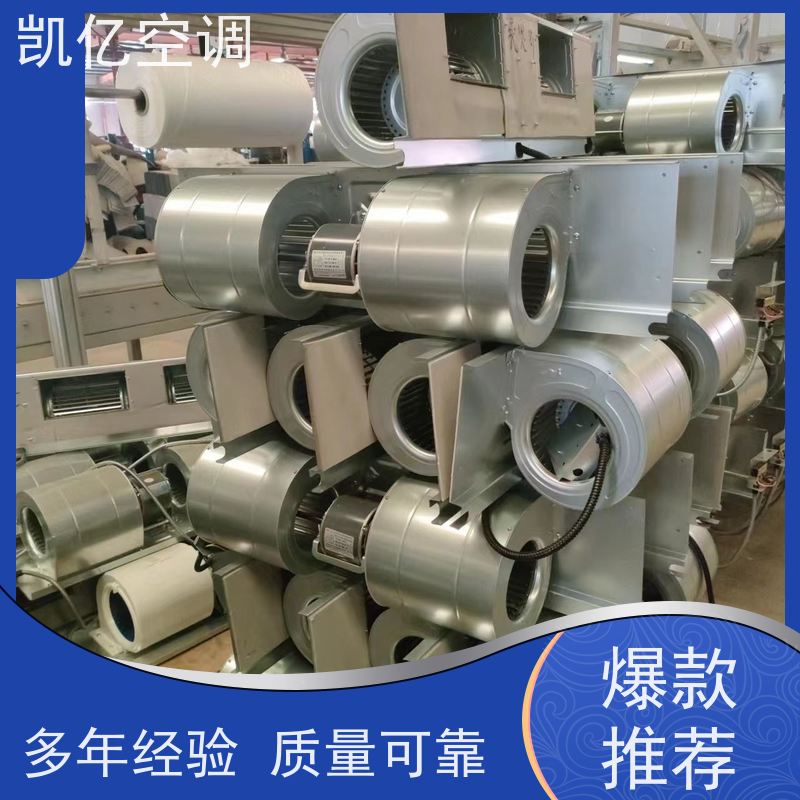 卧式暗装风机盘管 立式明装风机盘管 风机盘管