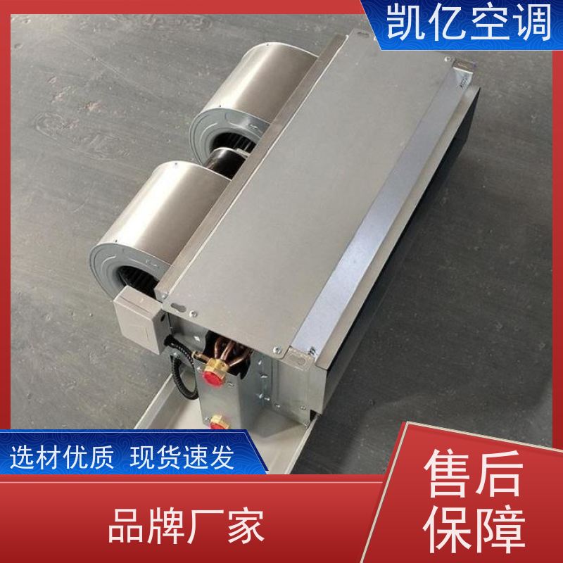 四面出风中央空调卡式风机盘管 冷暖水空调嵌入式吊顶空调机组